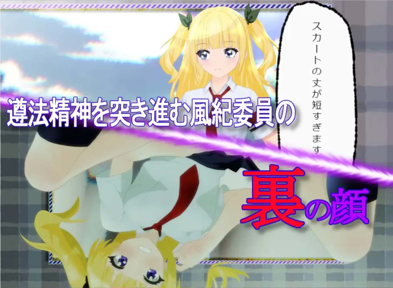 【日系SLG/汉化/动态】里视角 裏視点 AI汉化版(Mtool汉化)【2.53G】-第6张图片-萌站 【日系SLG/汉化/动态】里视角 裏視点 AI汉化版(Mtool汉化)【2.53G】-第6张图片-萌站