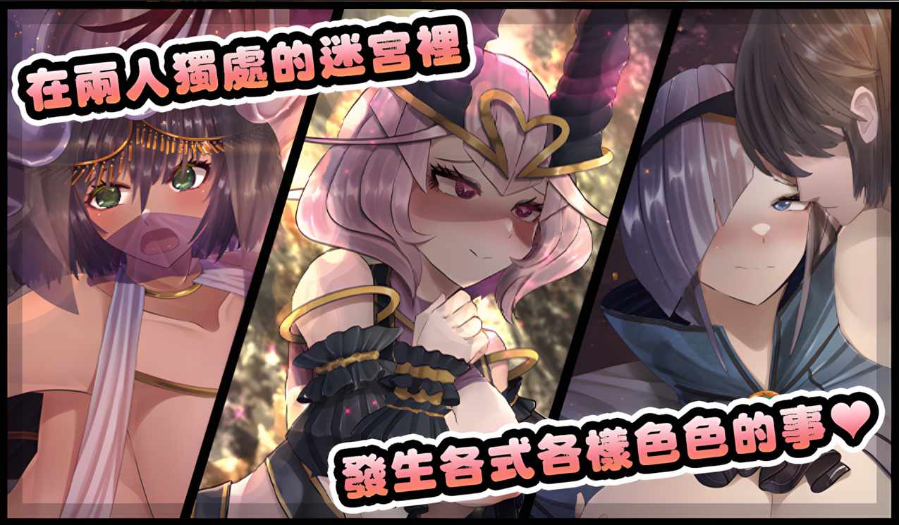 【日系RPG精品/官中/动态】骑士与三从者 官方中文版【1.92G】-第2张图片-萌站