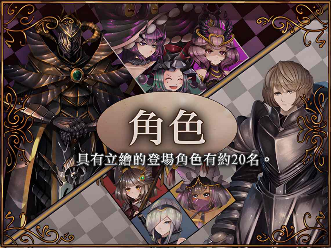 【日系RPG精品/官中/动态】骑士与三从者 官方中文版【1.92G】-第4张图片-萌站