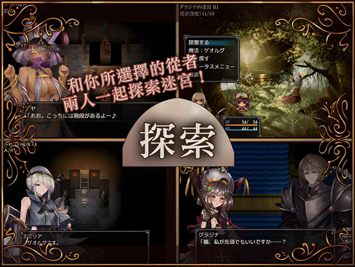 【日系RPG精品/官中/动态】骑士与三从者 官方中文版【1.92G】-第5张图片-萌站