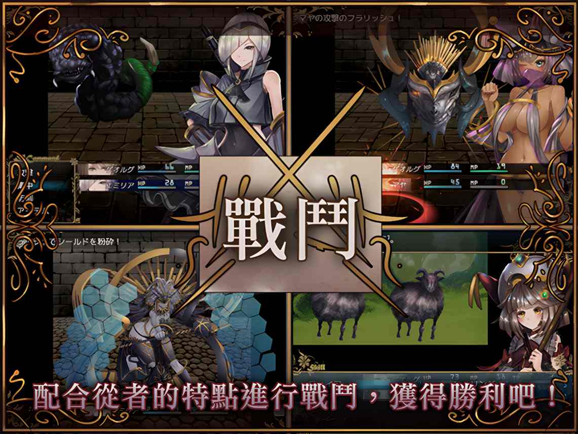【日系RPG精品/官中/动态】骑士与三从者 官方中文版【1.92G】-第7张图片-萌站