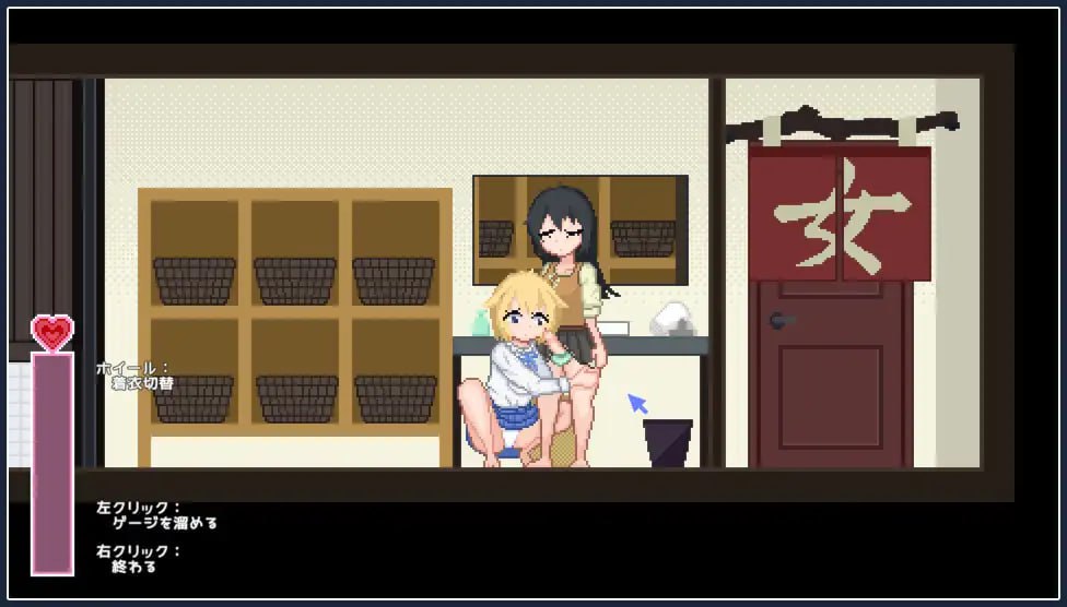 PC/RPG/##官中 #PC #像素动态 #无码 社团名:#みなづき茶房 名称:百合少女的日常 原名:ゆりっ娘ぐらし 版本:v1.10 贩卖日:2025年02月14日 0点-第3张图片-萌站 PC/RPG/##官中 #PC #像素动态 #无码 社团名:#みなづき茶房 名称:百合少女的日常 原名:ゆりっ娘ぐらし 版本:v1.10 贩卖日:2025年02月14日 0点-第3张图片-萌站