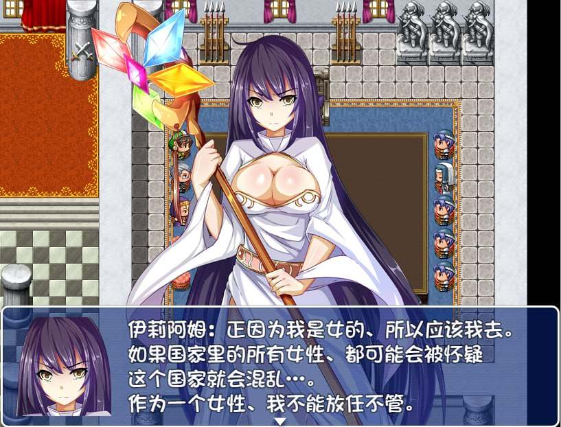 PC/【RPG/汉化/PC】 巨乳圣女和贫乳魔女~魔女狩猎灭绝之战 汉化版+存档-第2张图片-萌站