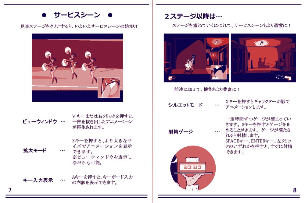 PC/【像素SLG/动态】炙热矿场-第7张图片-萌站