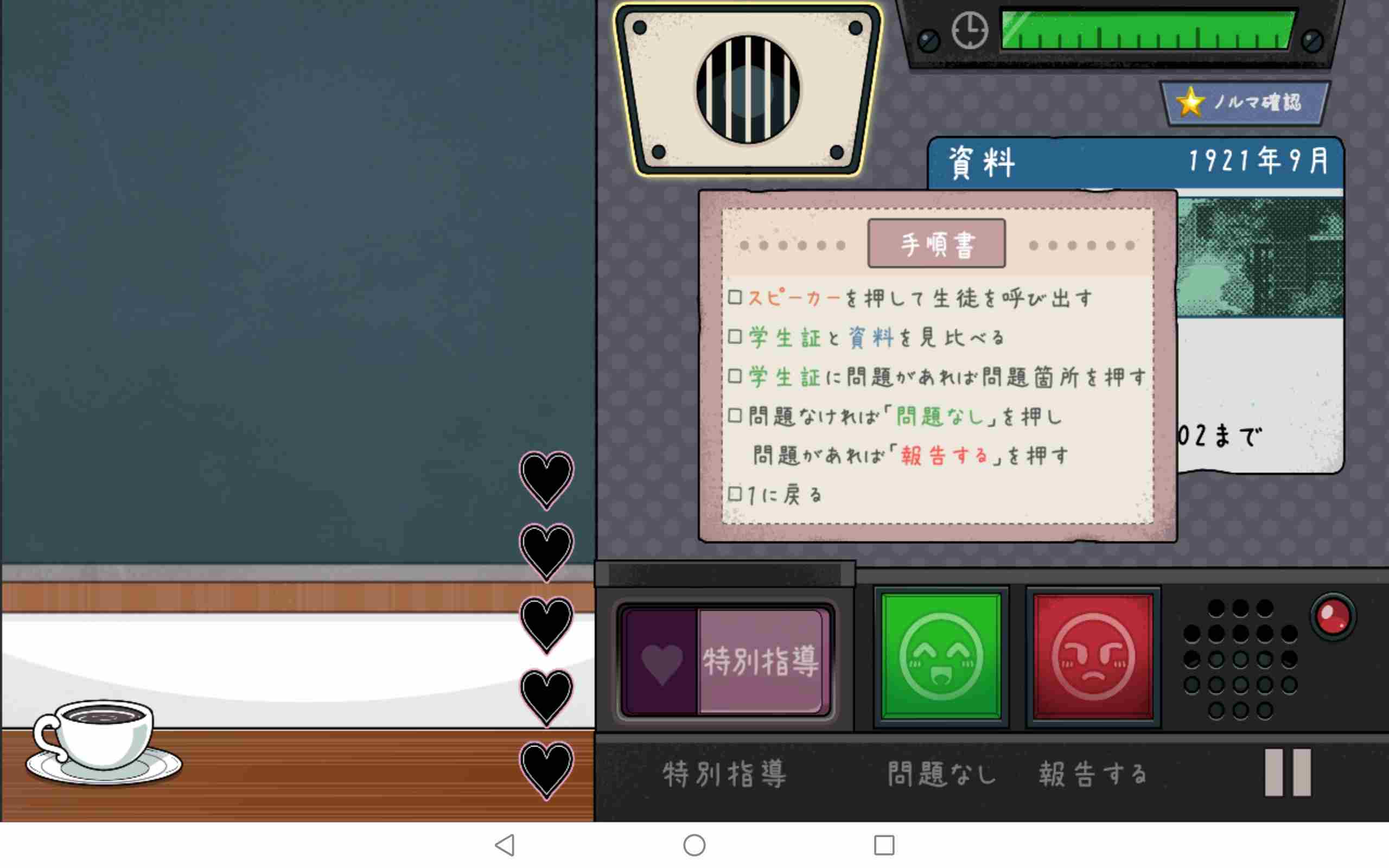[安卓/官方中文/无码]路人娘学院