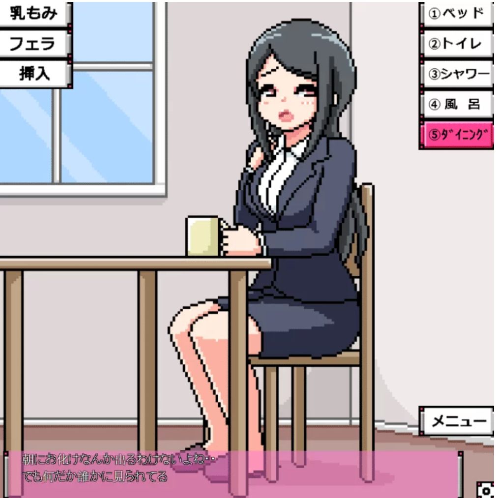 [RPG角色扮演]  221-PC黄油-闹鬼的房子：炬汝OL的幽灵强监事件！成人游戏-1.0-第6张图片-萌站