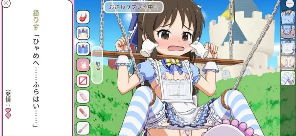 [SLG/动态/PC+安卓] リルぱい Liveプレイ アルバ...