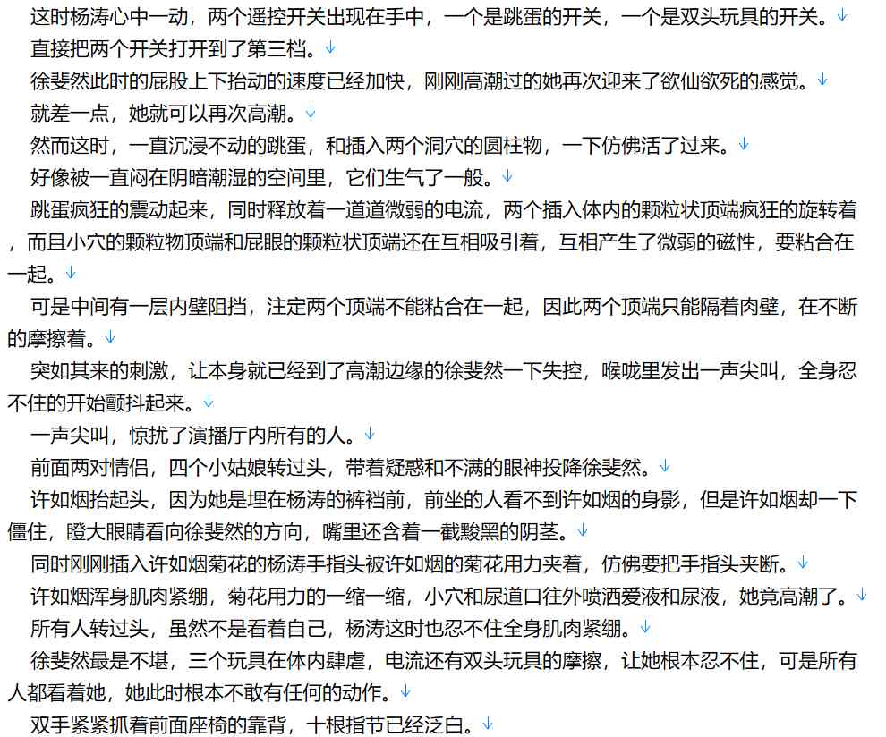 【小说/连载/调教/人妻】超级房东1-1165【7.3MB/TXT】【肉文/高H】作者：风过留痕 续写：俗人