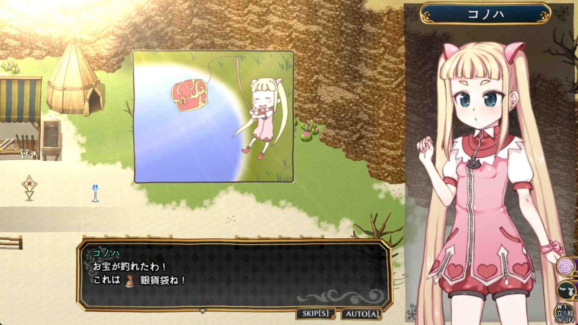 【日式RPG/中文/全动态】魔法少女木叶 STEAM官方中文版【1.7G/新作/全CV】-第2张图片-萌站 【日式RPG/中文/全动态】魔法少女木叶 STEAM官方中文版【1.7G/新作/全CV】-第2张图片-萌站