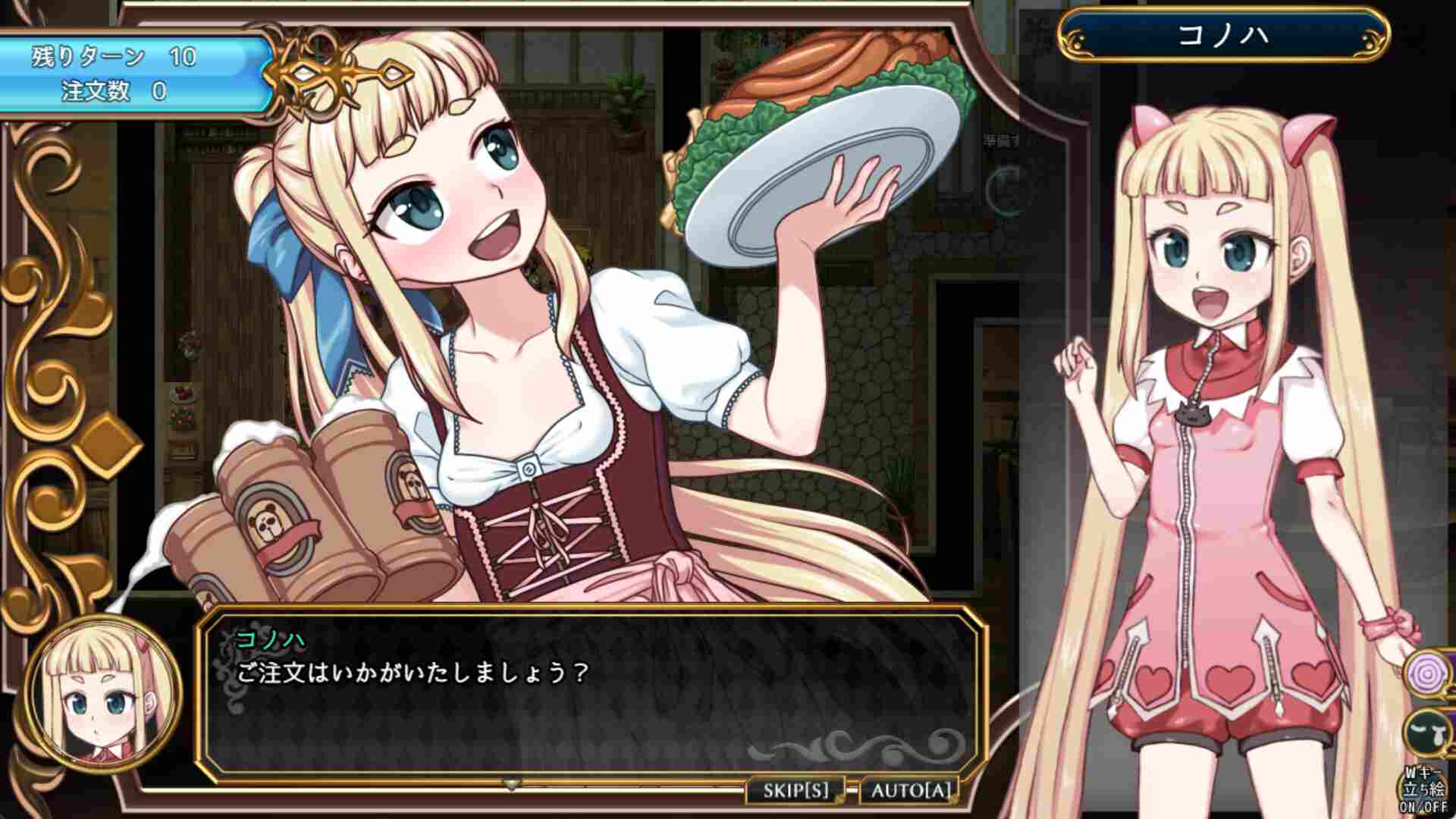 【日式RPG/中文/全动态】魔法少女木叶 STEAM官方中文版【1.7G/新作/全CV】-第6张图片-萌站 【日式RPG/中文/全动态】魔法少女木叶 STEAM官方中文版【1.7G/新作/全CV】-第6张图片-萌站