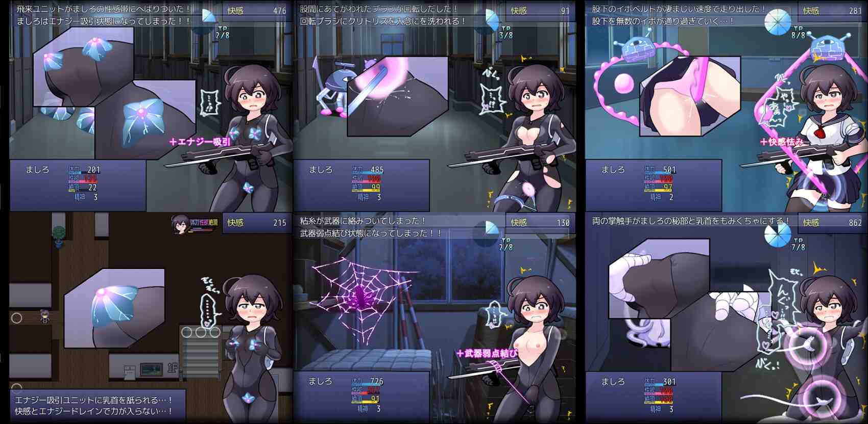  【RPG/PC/調教/羞恥/女间谍/】女子高生スパイ潜入捜査 聖淫術学園