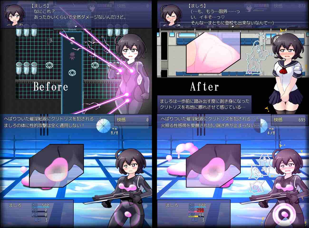 【RPG/PC/調教/羞恥/女间谍/】女子高生スパイ潜入捜査 聖淫術学園-第2张图片-萌站 【RPG/PC/調教/羞恥/女间谍/】女子高生スパイ潜入捜査 聖淫術学園-第2张图片-萌站
