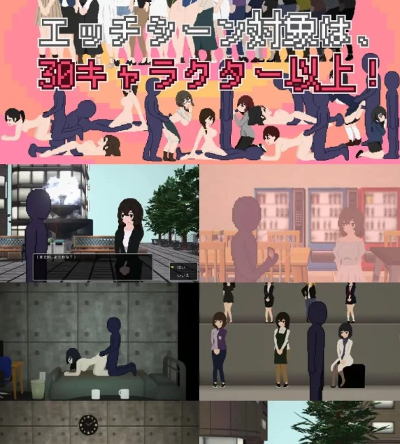  [互动SLG/像素动态/新作/PC] 催眠APP九成是假的 挂载AI汉化版 [1+1.3G][百度盘]