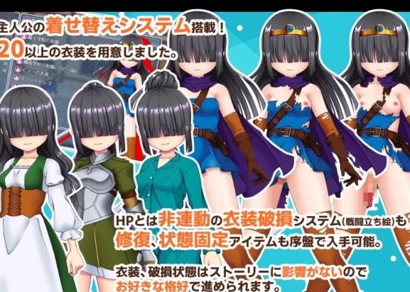 [回合RPG/TS性转/PC] アソコ(♂)以外TSした勇者の話 AI汉化版 [1+1.2G][百度盘]-第3张图片-萌站