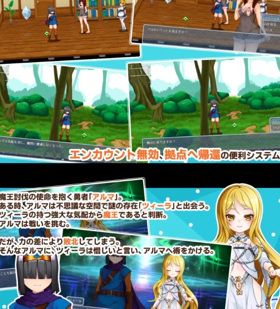 [回合RPG/TS性转/PC] アソコ(♂)以外TSした勇者の話 AI汉化版 [1+1.2G][百度盘]-第2张图片-萌站