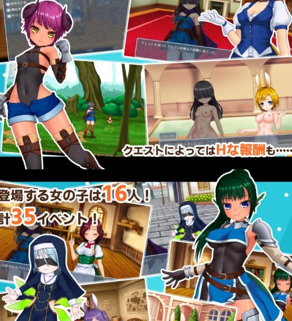 [回合RPG/TS性转/PC] アソコ(♂)以外TSした勇者の話 AI汉化版 [1+1.2G][百度盘]