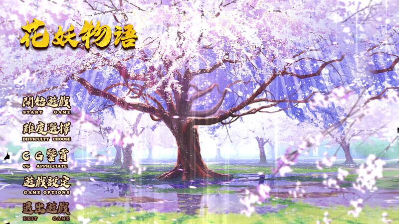 【休闲SLG/官中无修/全动态】花妖物语（Flower girl） Build.7370826-(steam官中+DLC角色大礼包)