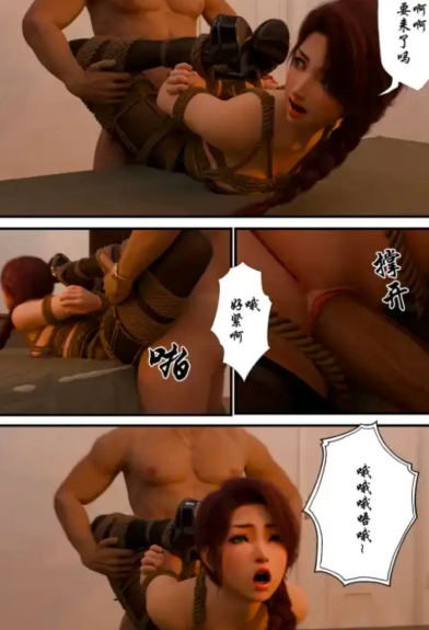 【全彩无修/无码】缚美后传—SM女侦探第二部 01-03 完整版 [150p+130m][百度盘]-第2张图片-萌站