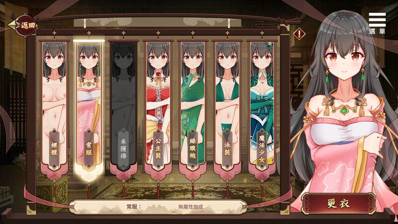  [国风SLG/全动态/全回想/梦回三国] 刘婵养成计划 Ver1.07 官方中文无修版+自带全CG回想-第5张图片-萌站