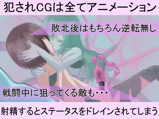 【DLsite/自汉化/动态/魔物娘/色诱】Moon Reunion -状态异常抗性为 0 的转生英雄被消耗太多的实时RPG- & Moon Reunion -状態異常耐性0の転生勇者がドレインされすぎるリアルタイムRPG-【PC/社团名:RR研究会/RJ309215】-第3张图片-萌站