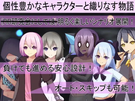 【DLsite/自汉化/动态/魔物娘/色诱】Moon Reunion -状态异常抗性为 0 的转生英雄被消耗太多的实时RPG- & Moon Reunion -状態異常耐性0の転生勇者がドレインされすぎるリアルタイムRPG-【PC/社团名:RR研究会/RJ309215】-第4张图片-萌站
