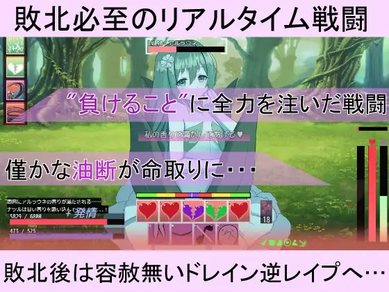 【DLsite/自汉化/动态/魔物娘/色诱】Moon Reunion -状态异常抗性为 0 的转生英雄被消耗太多的实时RPG- & Moon Reunion -状態異常耐性0の転生勇者がドレインされすぎるリアルタイムRPG-【PC/社团名:RR研究会/RJ309215】-第5张图片-萌站
