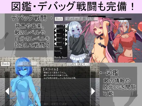 【DLsite/自汉化/动态/魔物娘/色诱】Moon Reunion -状态异常抗性为 0 的转生英雄被消耗太多的实时RPG- & Moon Reunion -状態異常耐性0の転生勇者がドレインされすぎるリアルタイムRPG-【PC/社团名:RR研究会/RJ309215】-第6张图片-萌站