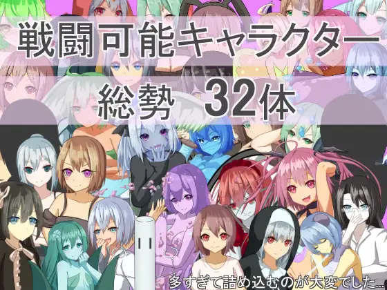 【DLsite/自汉化/动态/魔物娘/色诱】Moon Reunion -状态异常抗性为 0 的转生英雄被消耗太多的实时RPG- & Moon Reunion -状態異常耐性0の転生勇者がドレインされすぎるリアルタイムRPG-【PC/社团名:RR研究会/RJ309215】-第7张图片-萌站