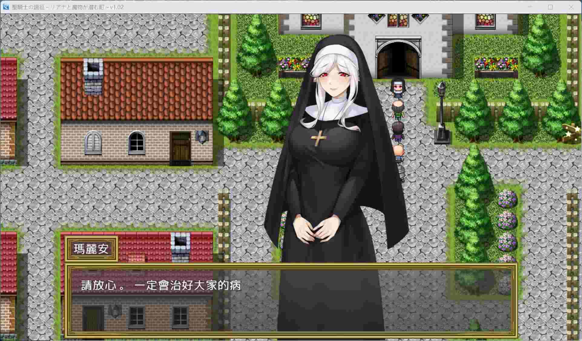 【RPG/中文/CV】圣骑士的远征～莉安娜与魔物潜伏的城镇～V1.02 官方中文版+存档【新官中/710M】-第2张图片-萌站