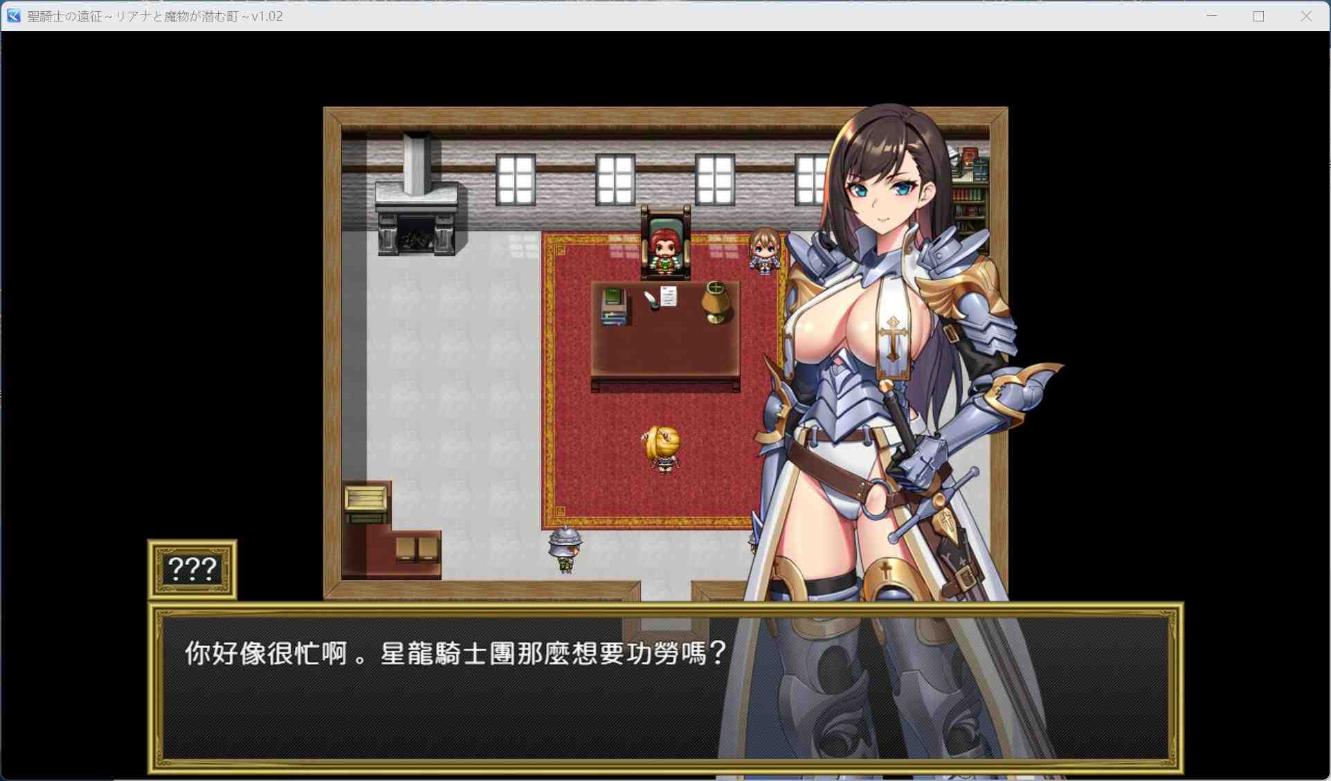 【RPG/中文/CV】圣骑士的远征～莉安娜与魔物潜伏的城镇～V1.02 官方中文版+存档【新官中/710M】-第4张图片-萌站