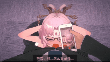 【MMD/tututu/纯啪】3月5日新作：星铁拉大车 符玄小姐的NTR危机-第4张图片-萌站