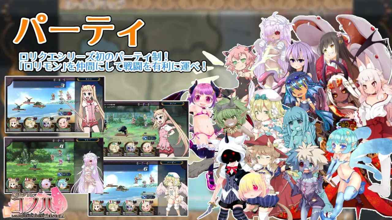 【PC端/joi/RPG/动态】魔法少女木叶v2.04【共2.3GB】【官方中文】-第6张图片-萌站 【PC端/joi/RPG/动态】魔法少女木叶v2.04【共2.3GB】【官方中文】-第6张图片-萌站