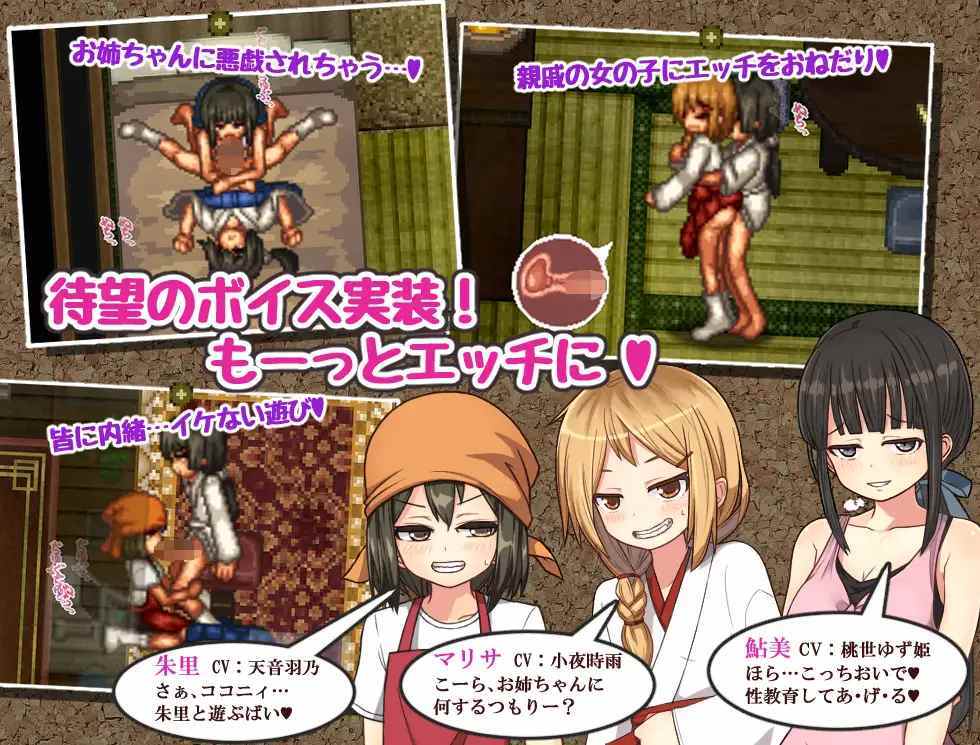 [像素风 正太 后宫]姬之岛 悠游夏日1.04官方中文