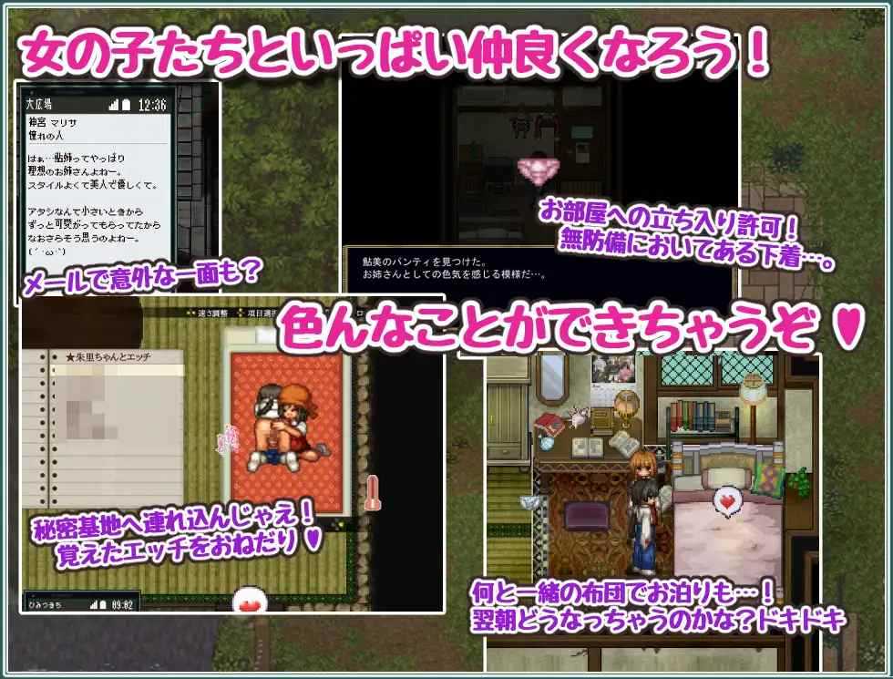[像素风 正太 后宫]姬之岛 悠游夏日1.04官方中文-第2张图片-萌站