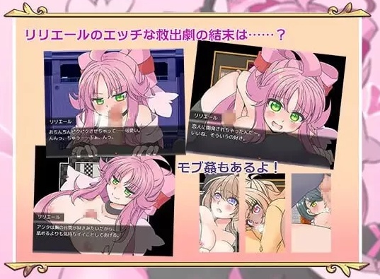  [探索RPG/诱惑榨取/PC] 魔法少女不会被袭击 AI汉化版+全回想 [1+400M][百度盘] -第2张图片-萌站