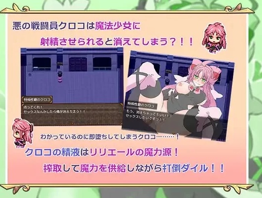 [探索RPG/诱惑榨取/PC] 魔法少女不会被袭击 AI汉化版+全回想 [1+400M][百度盘] 