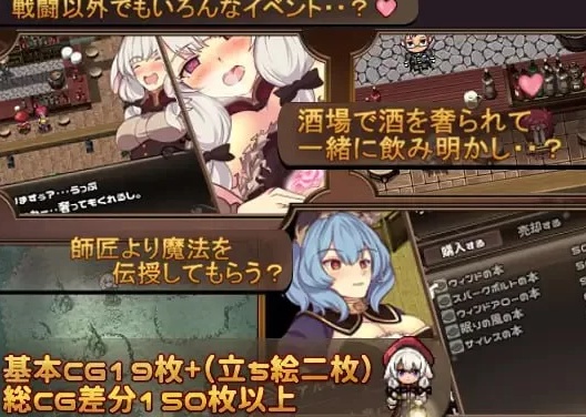 [回合RPG/战斗H/PC] 梅里娅与恶鬼之岛 官方中文版 [1+600M][百度盘]-第2张图片-萌站
