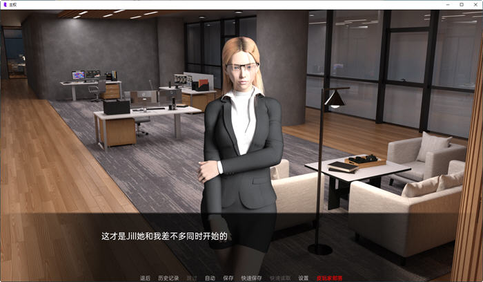 萌站汉化版/双端/游戏Title: 主权/Sovereign • 版本14.0. · 分类:#双端 #PC #安卓 #SLG #3D-第2张图片-萌站 萌站汉化版/双端/游戏Title: 主权/Sovereign • 版本14.0. · 分类:#双端 #PC #安卓 #SLG #3D-第2张图片-萌站