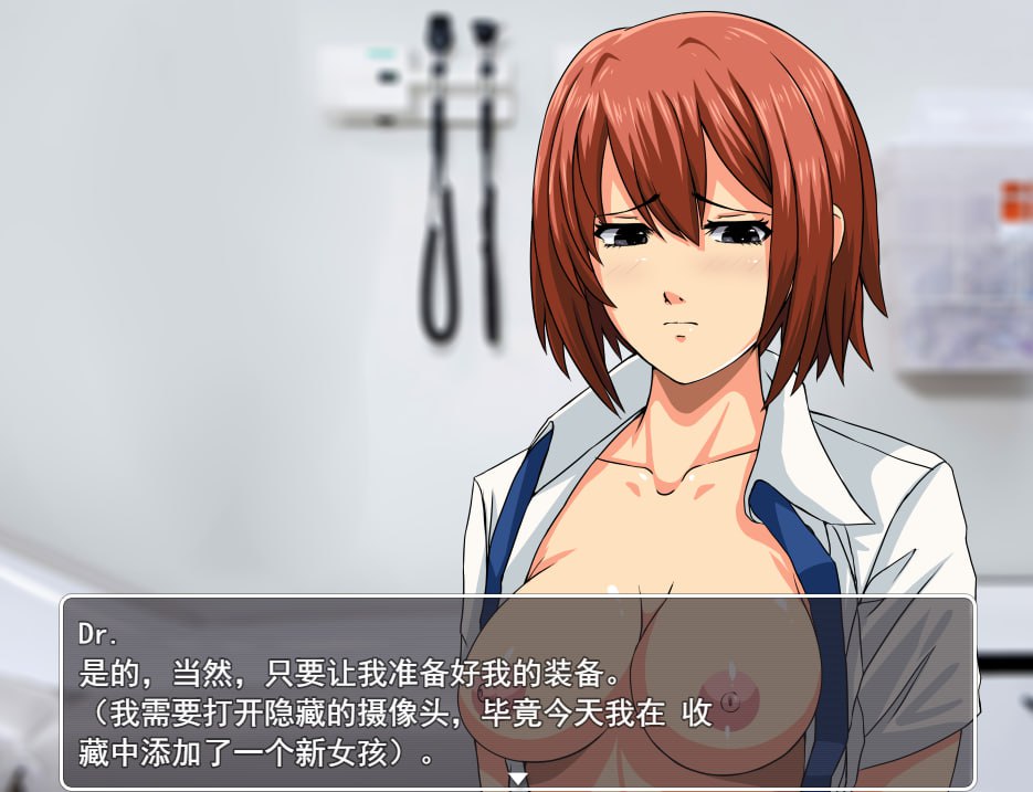 【PC端/RPG/无码】女警腐败之道 【共1.5GB】【MTool云翻汉化】-第3张图片-萌站