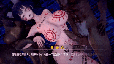 【MMD/盐焗鸡/纯啪】3月6日新作：碧蓝航线NTR 黑人帮轮奸武藏-第4张图片-萌站