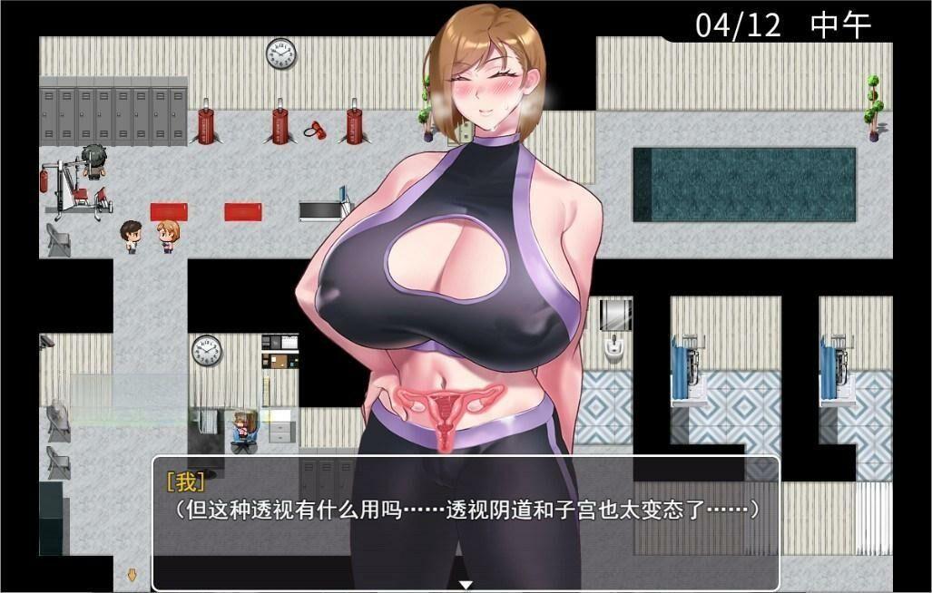 [已通关][全CV][RPG PC]  QOSWife2：被黑色巨物击坠的人妻 官方中文版[358M度盘]