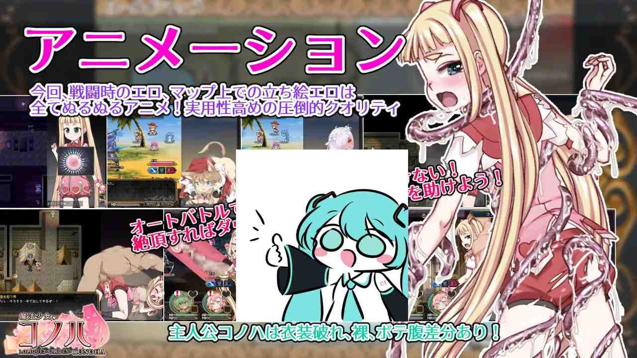 PC/RPG/魔法少女木叶 #魔法少女ハ-L0LIQUE2GAIDEN- v2.04 Steam官方中文版-第2张图片-萌站