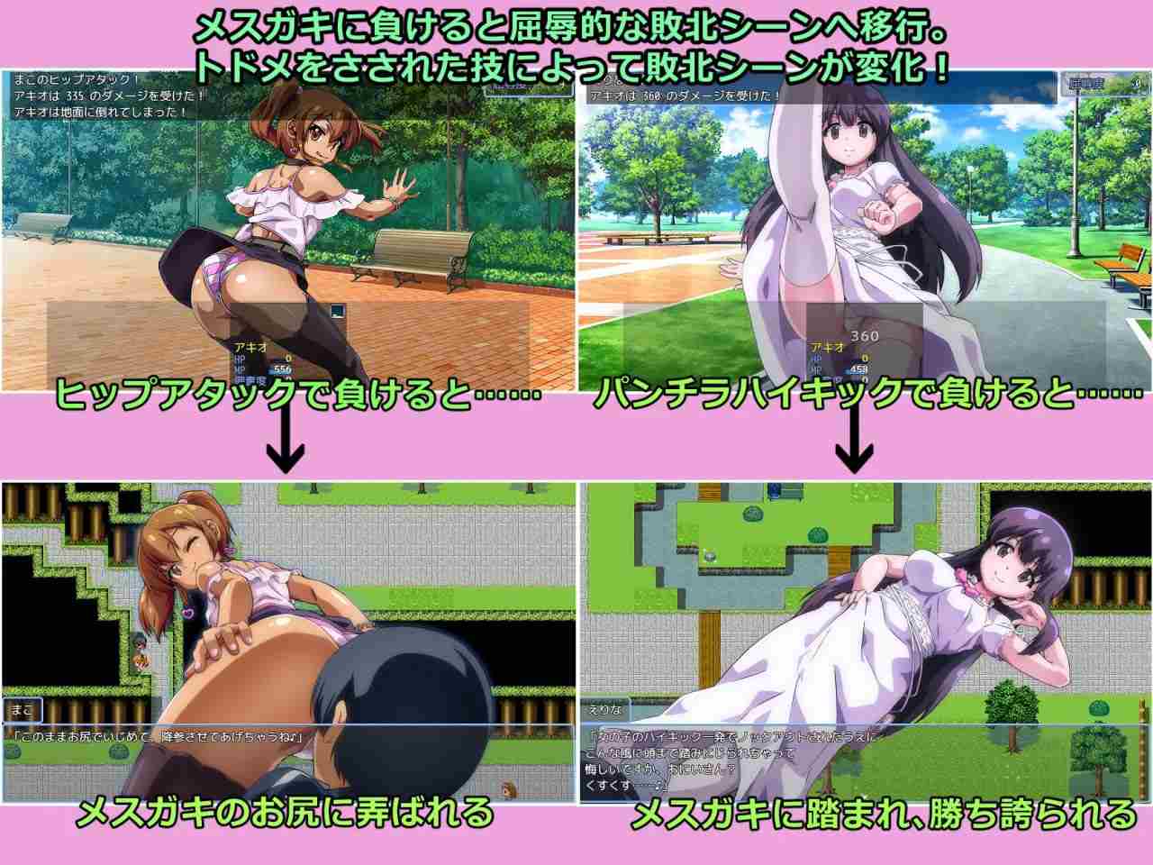 PC/RPG/#败给雌小鬼钱就会被收走的游戏 #メスガキに負けたらお金を取られちゃうゲーム v1.02 汉化版【2025年03月09日0点 发售】-第6张图片-萌站 PC/RPG/#败给雌小鬼钱就会被收走的游戏 #メスガキに負けたらお金を取られちゃうゲーム v1.02 汉化版【2025年03月09日0点 发售】-第6张图片-萌站