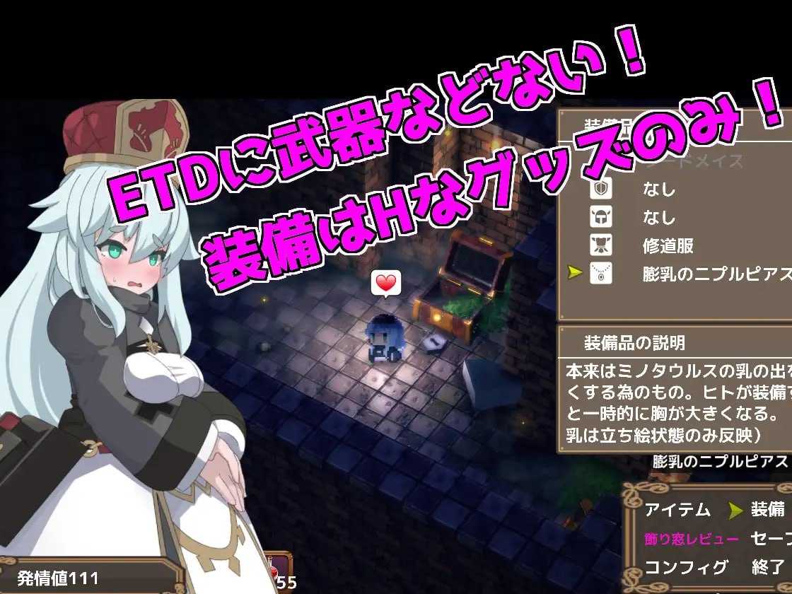 PC/ARPG/粉色之光 淫秽色情陷阱迷宫   #PINK LIGHT 淫辱エロトラップダンジョン v1.0.1 日文生肉版【2025年03月09日0点 发售】-第2张图片-萌站