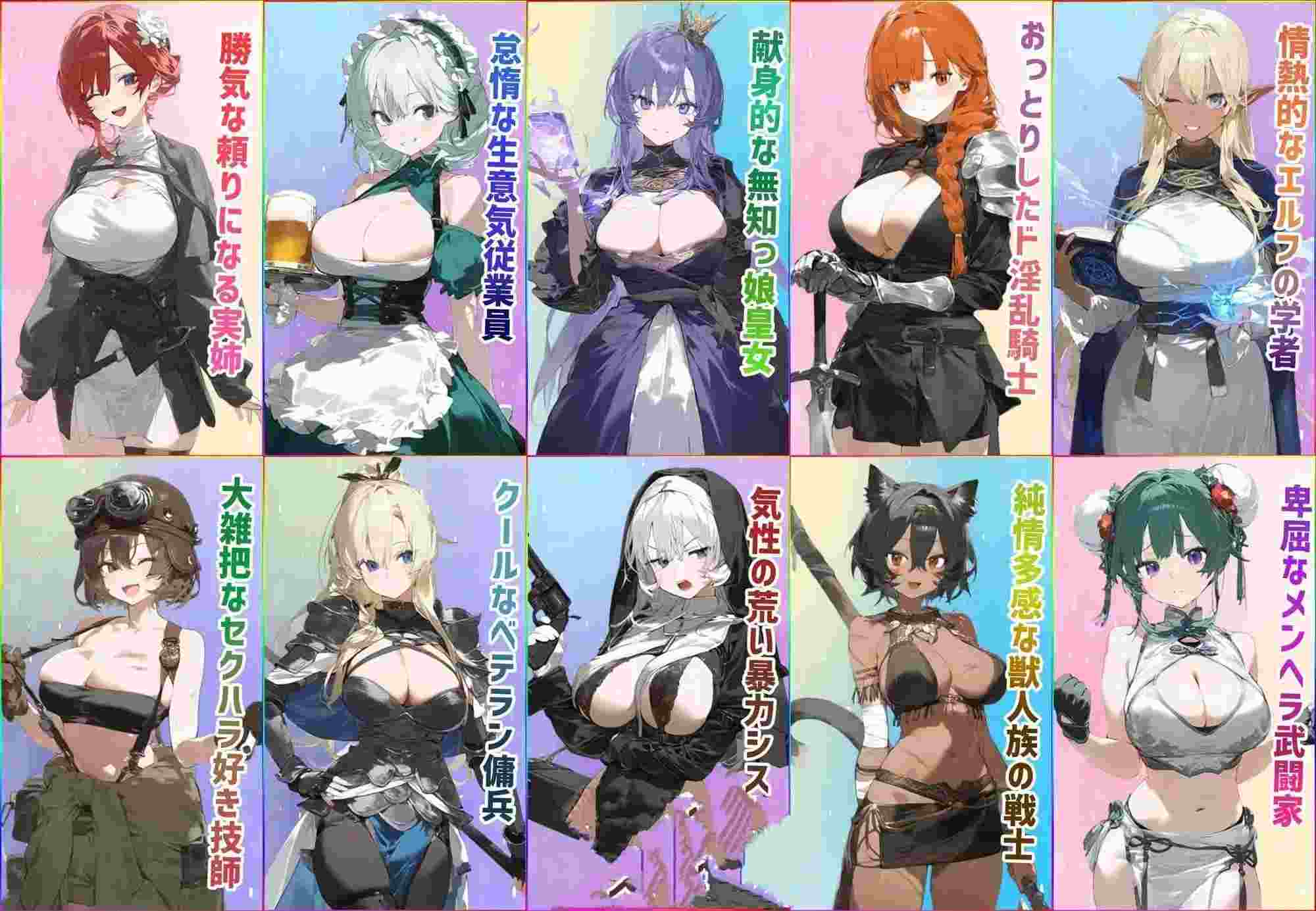 [RPG汉化]PC女冒险者聚集的色情旅店 挂载AI汉化版+自带全回想解放[新汉化]
