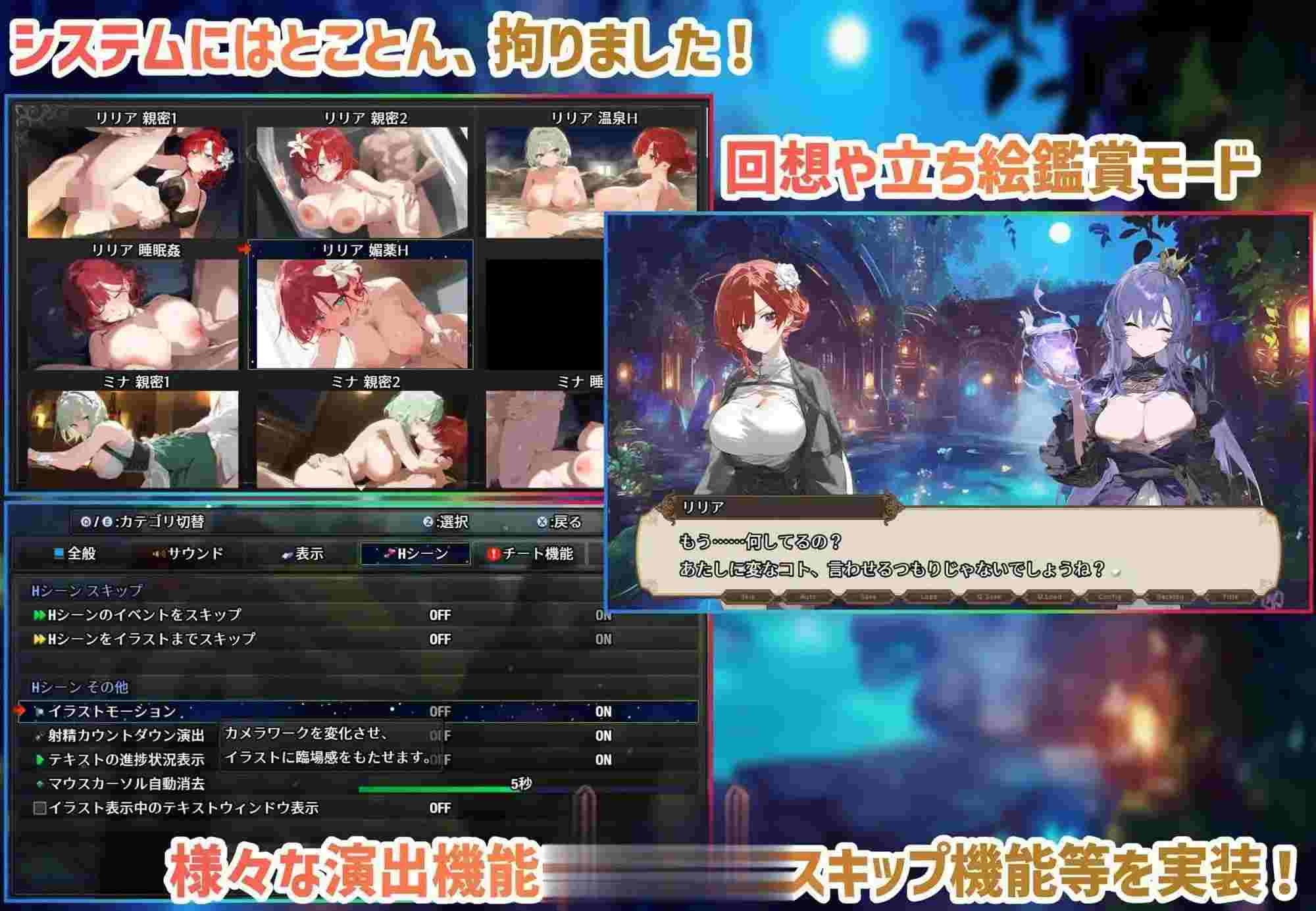 [RPG汉化]PC女冒险者聚集的色情旅店 挂载AI汉化版+自带全回想解放[新汉化]-第2张图片-萌站