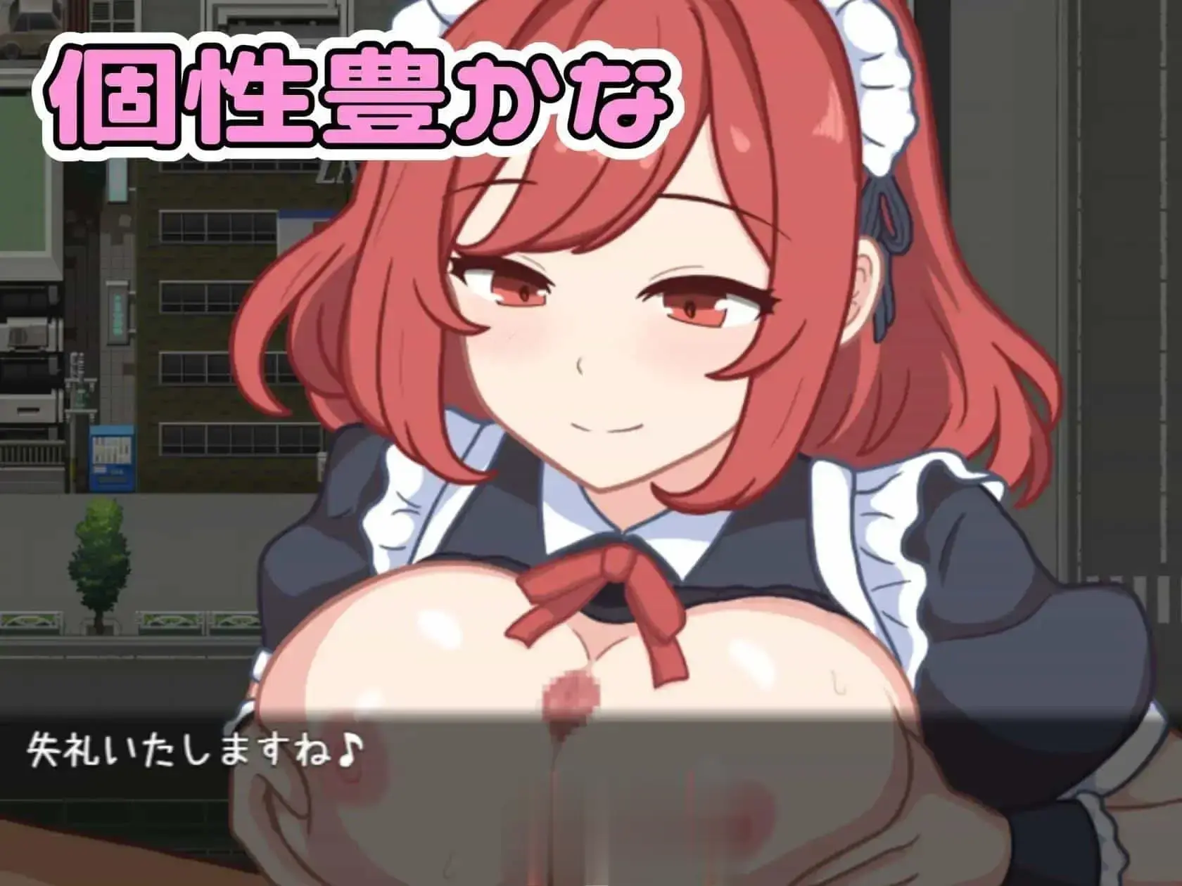 [RPG汉化]PC洗面奶袭~击！挂载AI汉化版+存档[新汉化]-第2张图片-萌站