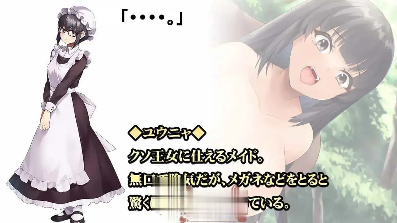 [像素RPG汉化动态]PC操蛋幻想录～雌小鬼的驯化之旅～挂载AI汉化版+存档[新汉化]