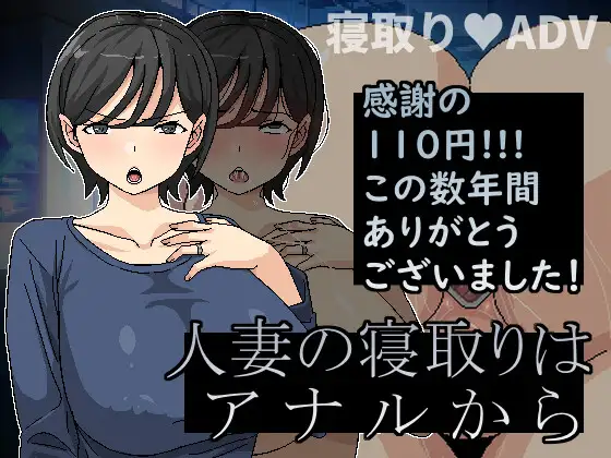 [调教][人妻][熟女]橫刀奪愛人妻從屁穴開始v1.03[官中][PC][135M][百度]-第3张图片-萌站