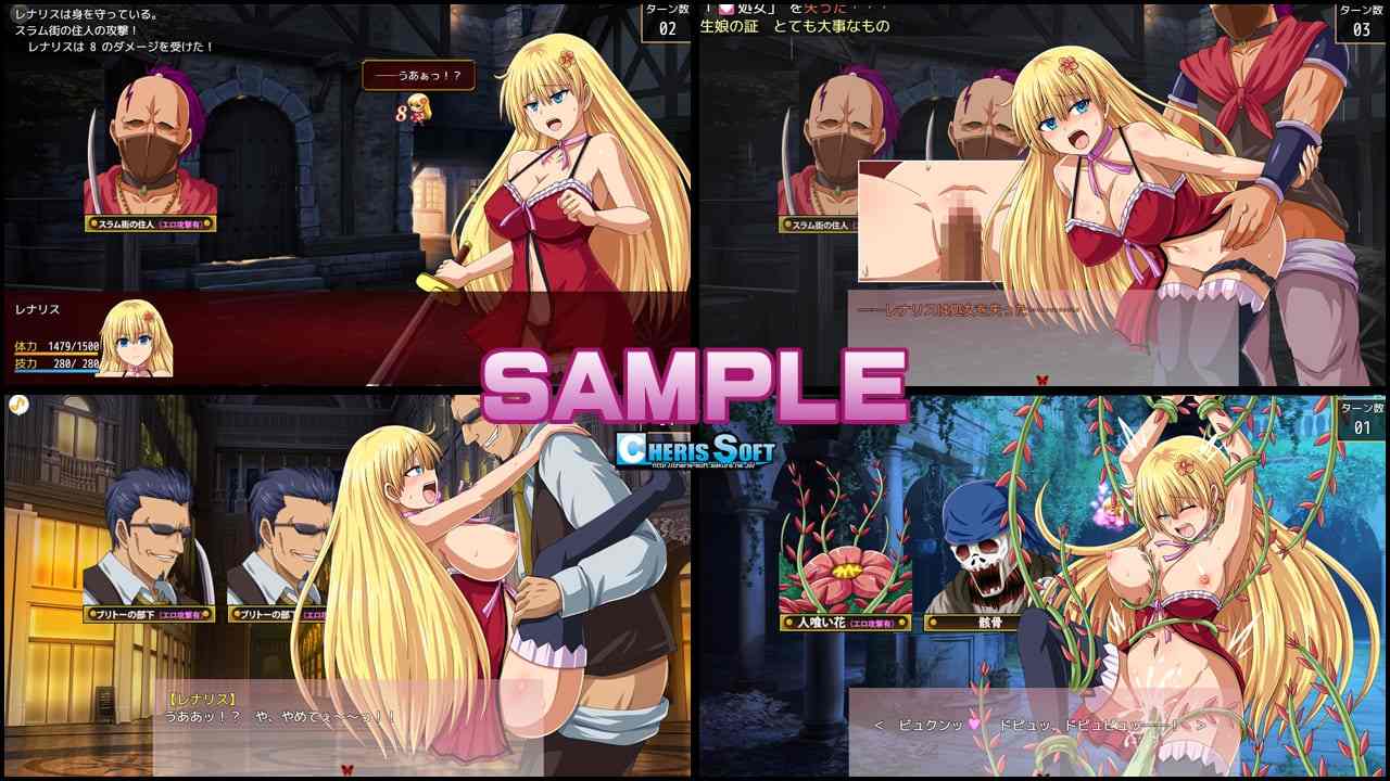 [爆款多玩法RPG][妊娠][舞娘][卖春] 蕾娜莉丝传奇レナリスインデザイア[1.2G][百度]-第6张图片-萌站